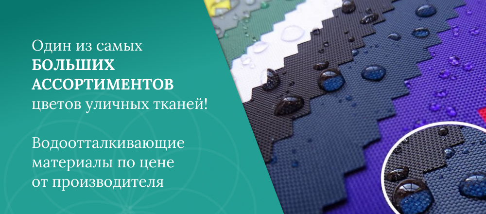 Большой ассортимент